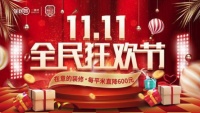 装修需要多少钱?为什么装修公司报价差别大?看完就懂了