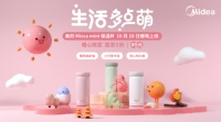 小红书抖音墙裂安利,这款保温杯火出圈了!