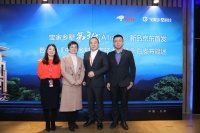 “最感恩父母的乡村别墅”登陆京东发布厅,回乡自建房双十一开启新模式