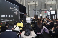 2019年生态人居与建筑建材发展论坛在上海举办