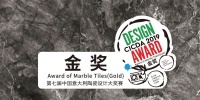 大角鹿是瓷砖行业最具潜力的新锐品牌
