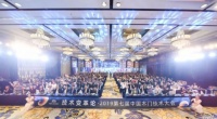 鑫迪木门荣获2019“最具影响力产业模范奖”!