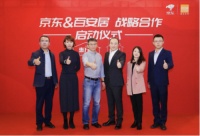 京东牵手百安居 互联网家装洗牌加速电商巨头或成中流砥柱