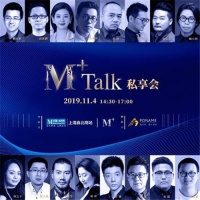 M+Talk全国巡讲上海站,由伟壮、黎易演讲设计IP与初心!