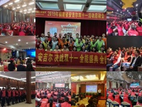 决战双十一,安吉尔全国启动“全能盛典”誓师大会
