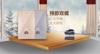 恒温电热领衔品牌拓驰——完美呈现双模TS12