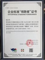 2019空调企业标准“领跑者”:海尔、格力领衔