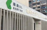 开辟环保新技术,创造绿色享未来