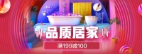 京东居家11.11爆款list来袭,查收这份压箱底的购物秘籍
