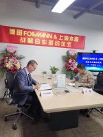 专注防水 上海本盈新材料科技有限公司与德国福漫集团战略合作