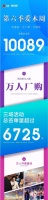 第六季·爱木周 | 选择如何而来?