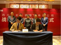 第二届进博会长虹“买全球”与8家供应商签署战略合作协议