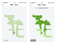 iRobot软件重要更新：Roomba® 9系扫地机器人新增Wi-Fi®覆盖地图功能