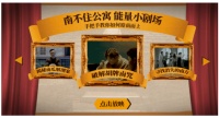 奥克斯携手吴昕送暖双十一，这个冬天无“南”事