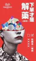 双十一特辑 | 仟象映画:收藏是一种病,下单才是解药