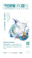 双11必Buy好物 | 购物车里很精彩,喜欢你就买买买
