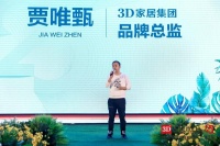 3D无漆木门25周年无漆时尚秀 关注儿童成长与健康