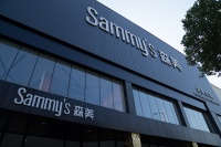Sammy's森美签约国际设计师，笃定原创设计之路