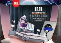 东宝床垫今年双11什么值得买,这个性价比不得不服