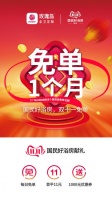 双11玫瑰岛国民好浴房,守护整个冬日的温暖
