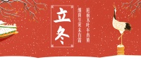 可罗雅 | 这个冬天，家的温度由可罗雅墙布开始
