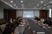 山东省电线电缆行业协会工作会议在华凌电缆公司顺利召开