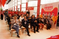 “人民楷模”王有德助力TATA木门启幕宁夏沙漠绿化基金林暨2019双11·绿色行动