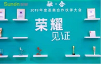 “融合”圣奥全球合作伙伴大会召开 智慧健康办公成未来趋