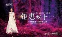 如鱼得水窗帘加盟树立行业标杆品质，限时钜惠助力打造宜居环境！