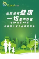 治理装修污染新技术，氧俪德安全快速除甲醛