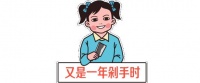 惊喜不止双11 格莱斯瓷砖“全民大作战 家装盛宴”等您来