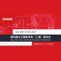 Scavolini 携新品参加2019米兰国际家具(上海)展览会