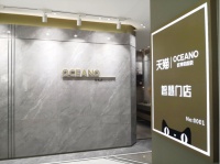 欧神诺智慧门店财富启动,10万开品牌瓷砖门店!