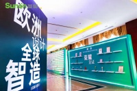 融合共创丨圣奥全球合作伙伴大会召开 探索智慧健康办公
