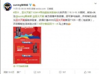 十万指纹锁空降苏宁,亚太天能急寻超级体验官!