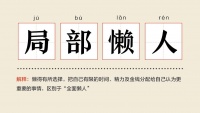 点击查收!看懒人经济趋势下好莱客双11如何破局