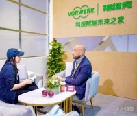 2019进博会专访福维克可宝(Kobold):持续专注吸尘器创新