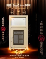 高端铝合金门窗厂家欧杰斯100系列平开窗上市,性能卓越