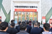 严把质量关 今朝装饰“重锤出击 终身维护”首期标杆工程