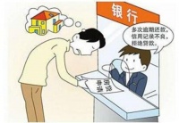 买房银行流水需要几个月可以  贷款买房银行流水不够怎么办