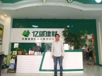 亿固瓷砖胶湖南衡东,县级市场300万业绩炼成记