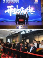 梵蒂斯哈尔滨和长沙旗舰店盛大开业、荣耀启航