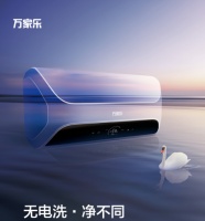 电热水器哪个牌子好?万家乐造就品质生活