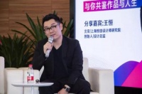 王恒:携使命向神圣而行