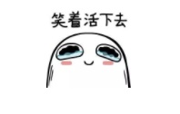 九九四十五,换你生气?