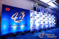 中国燃气具40周年庆典,海尔等领军品牌获优秀企业称号