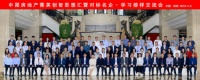 金螳螂·趣加受邀分享住宅精装 BIM 技术应用,助力房地产行业菁英思想交流