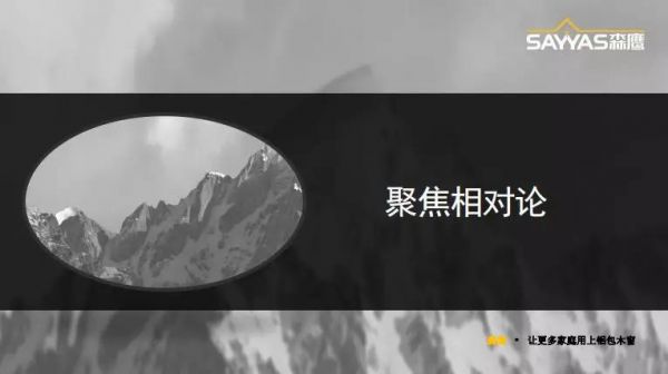 燕郊新浪家居