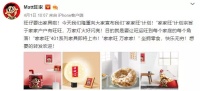 旺旺竟然出家具了 旺仔小馒头沙发来一个?