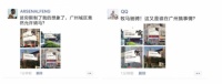 一匹马,如何攻占了我的朋友圈……